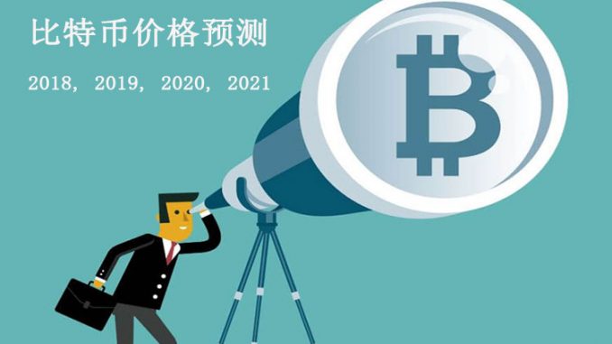 btc2