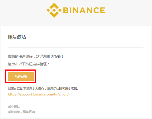 iqaccount