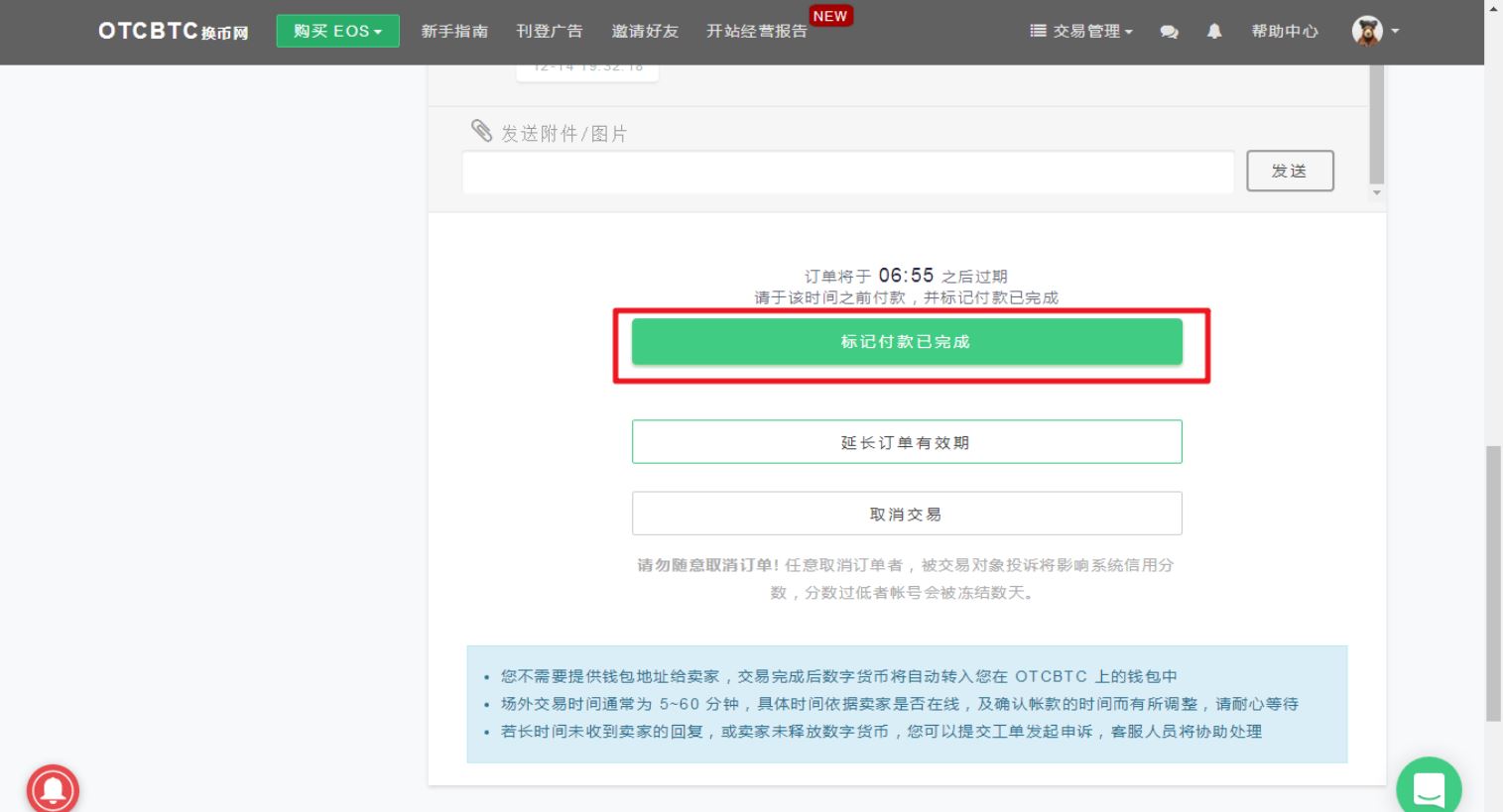 iqaccount