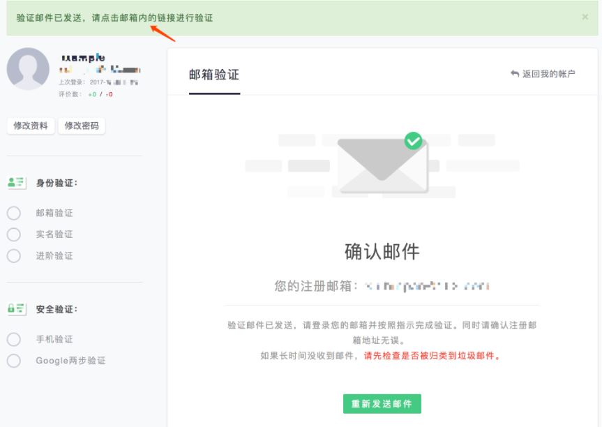 iqaccount