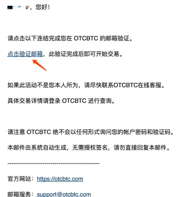 iqaccount