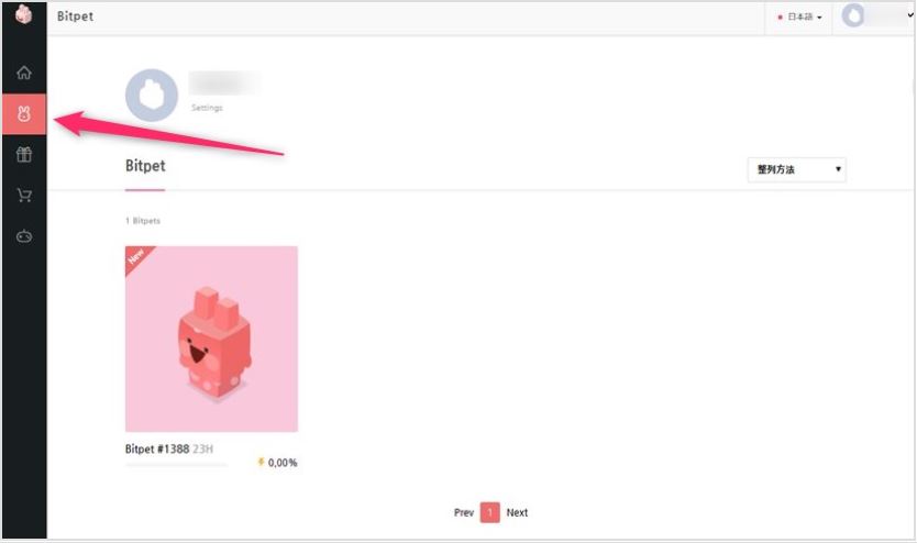 iqaccount