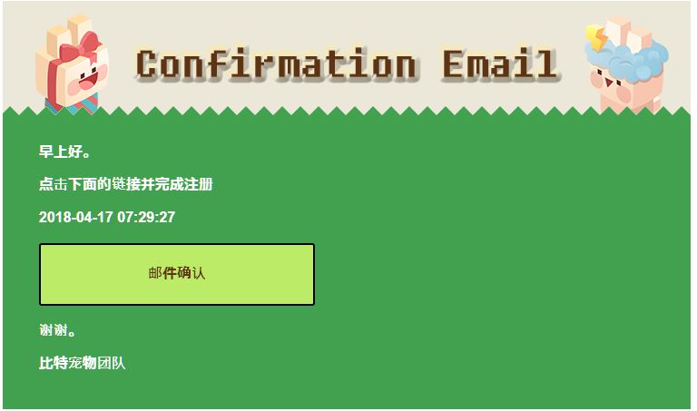 iqaccount