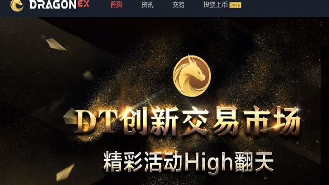 dragonexhome