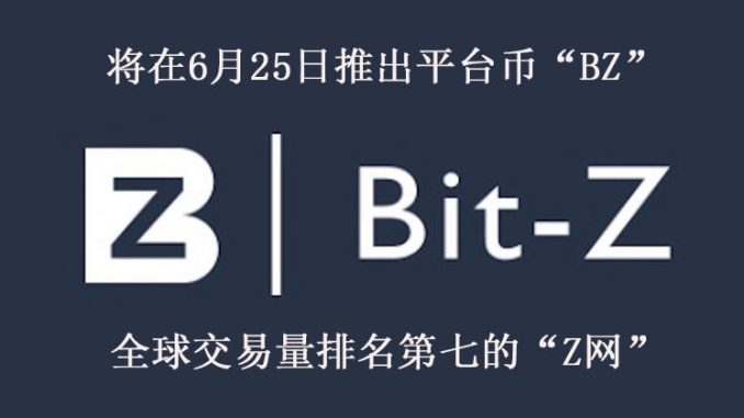 bz