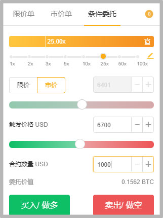 Bybit