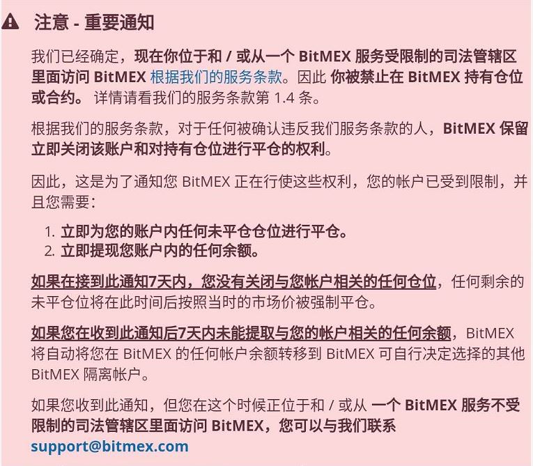 bitmexkyc