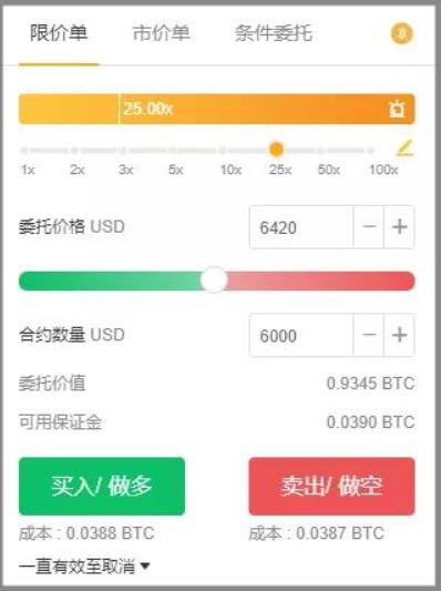 Bybit教学