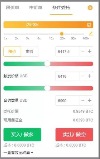 Bybit教学