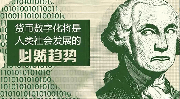 2021年币圈十大预测