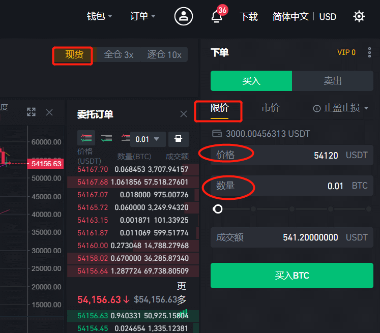 币安