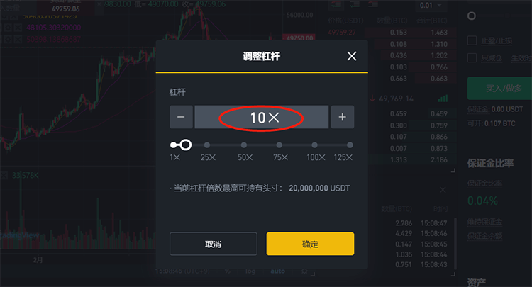 币安买币