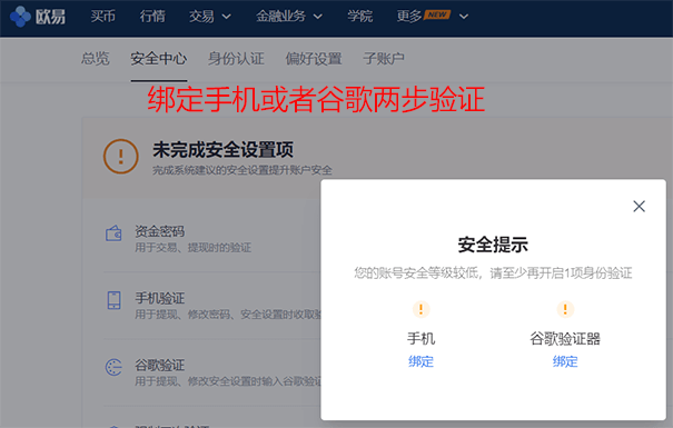 okex