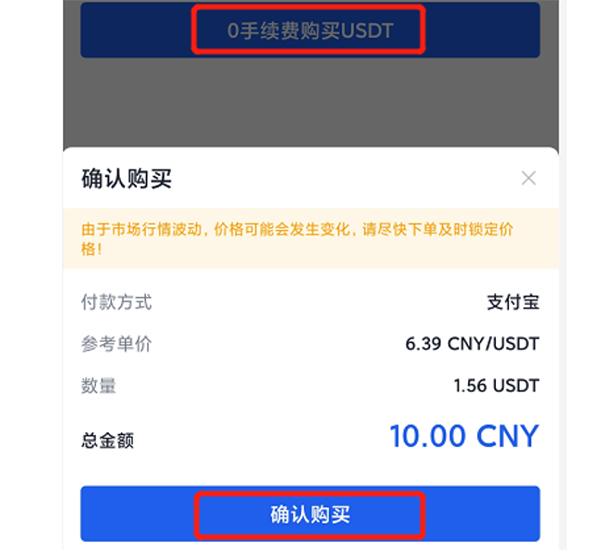 okex