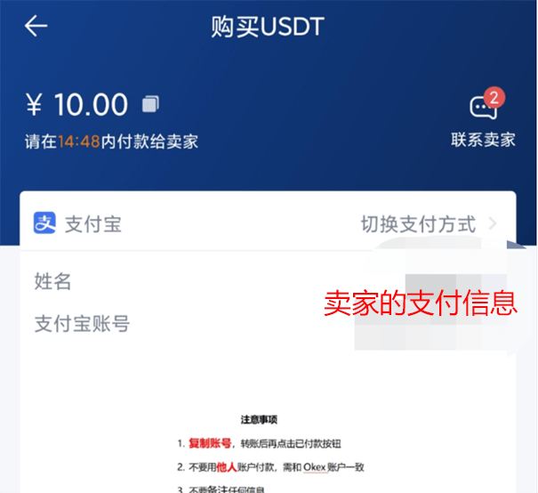 okex