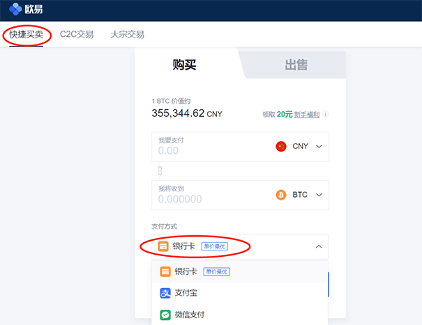 okex